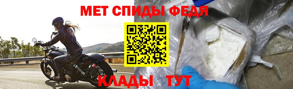 Амфетамин  АМФЕТАМИН 98%  Вход с VPN  Волхов  Amphetamine 