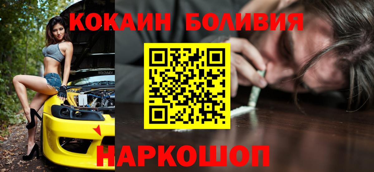COCAIN  МЕТАМФЕТАМИН  Волхов  Мефедрон  Бошки Шишки  Вход с VPN  ГАШИШ  МЕФ кристаллы  Гашиш  КОКАИН 