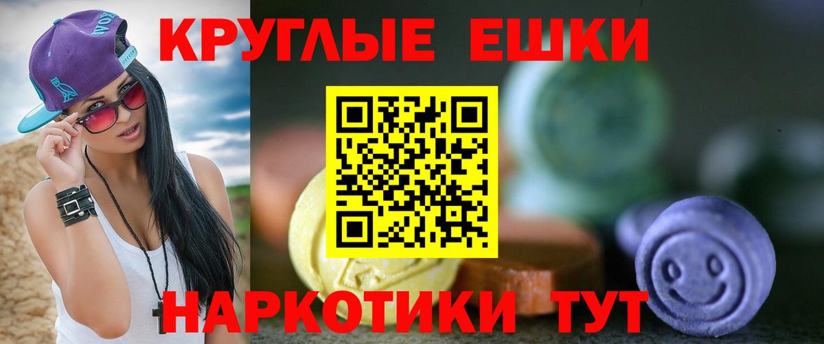 Волхов  Ecstasy XTC  Ecstasy  Вход с VPN 