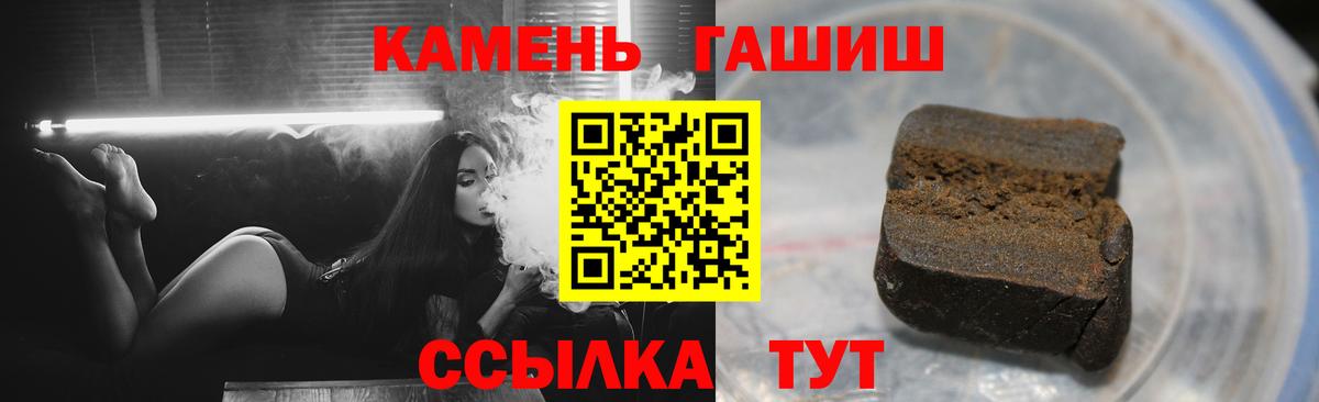 ГАШИШ  Гашиш AMNESIA HAZE  ГАШ ice o lator  Вход с VPN  Волхов 