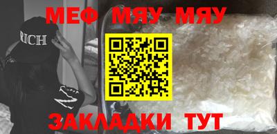 каннабис Пушкино