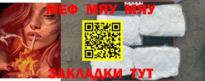 марихуана Рыбинск