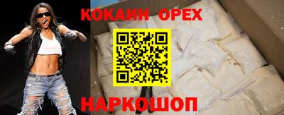 кокаин колумбия Пугачёв