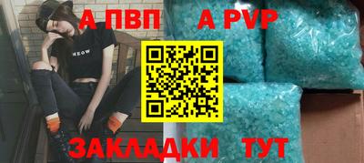мефедрон мука Пыть-Ях