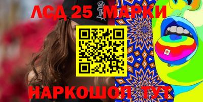 мескалин Рязань