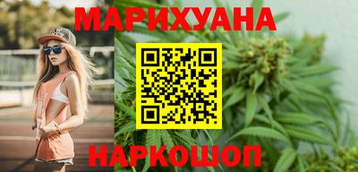 каннабис Пушкино