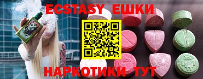 каннабис Пушкино