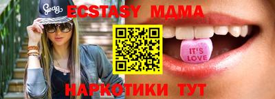 мефедрон мука Пыть-Ях