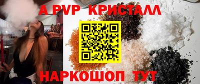 мефедрон мука Пыть-Ях