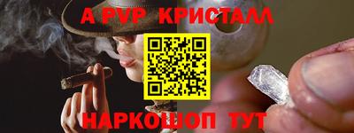 мефедрон мука Пыть-Ях