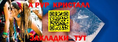 каннабис Пушкино