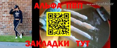 марки lsd Рузаевка