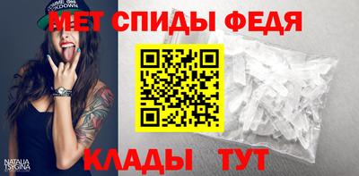 мефедрон мука Пыть-Ях