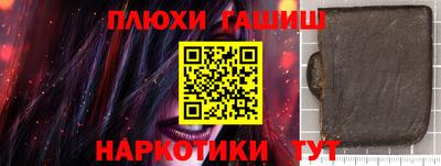 каннабис Пушкино