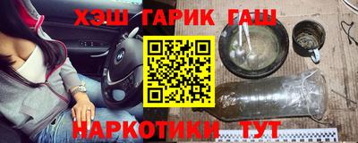 каннабис Пушкино