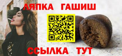 каннабис Пушкино