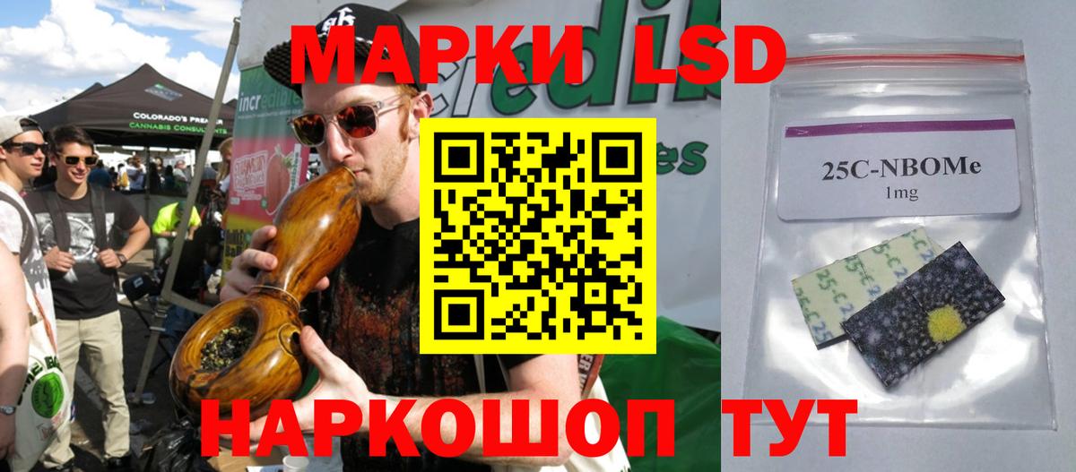 LSD-25 экстази ecstasy  LSD-25 экстази ecstasy  Волхов  Вход с VPN 