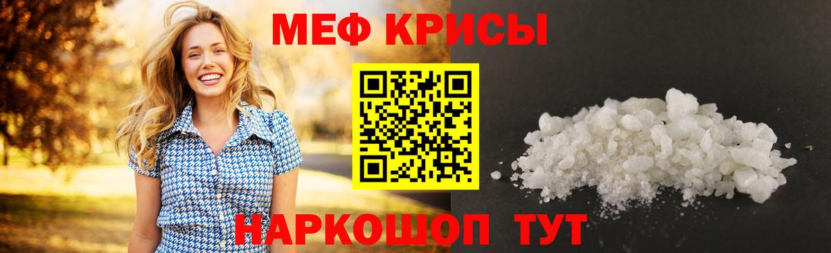 цены наркотик  Меф  Волхов  Вход с VPN  МЯУ-МЯУ VHQ  МЯУ-МЯУ мука 
