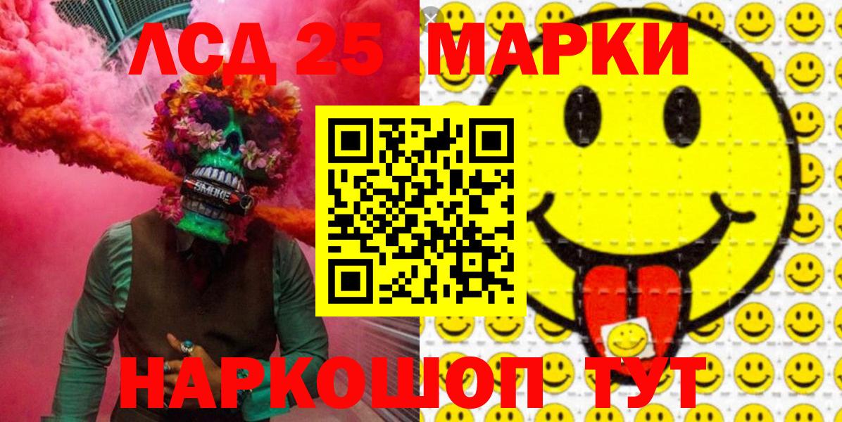 Волхов  где купить наркотик  Вход с VPN  Наркотические марки 1,5мг  Наркотические марки 1,5мг 