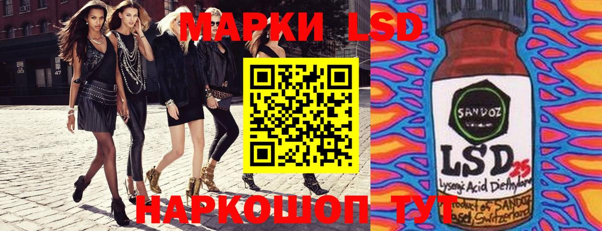 Наркотические марки 1500мкг Волхов
