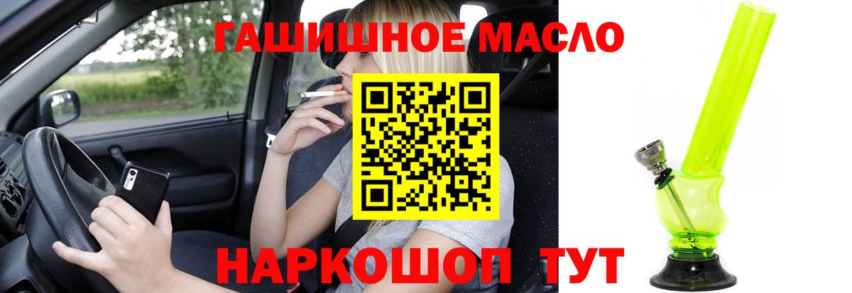 Волхов  купить наркоту  Вход с VPN  Дистиллят ТГК концентрат  ТГК Wax 